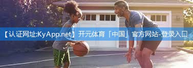 ♻️开元体育集团：运动器材 英文