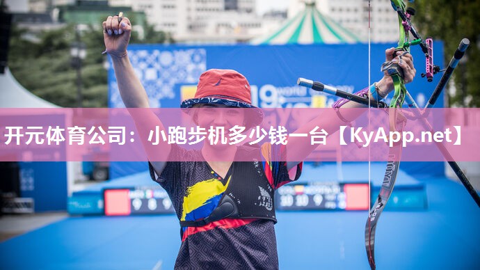 小跑步机多少钱一台